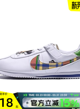 滔搏NIKE耐克小童鞋KIDS CORTEZEASYON(PSV)运动休闲鞋IH7341-191
