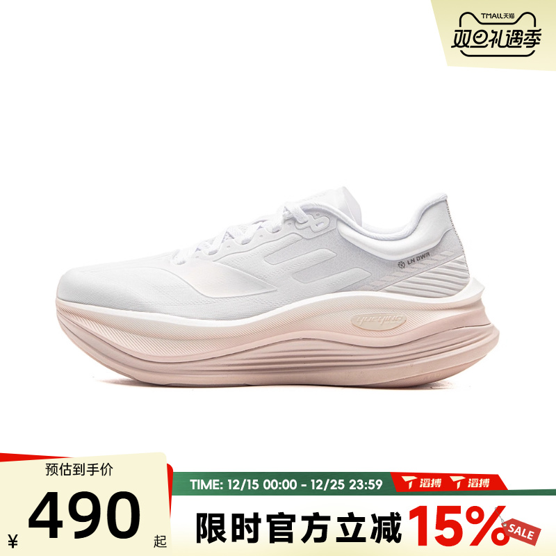 LI-NING李宁女鞋越影5 PRO运动训练跑步鞋ARHV014-12