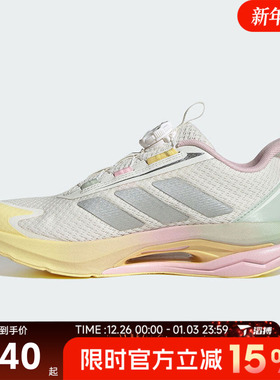 滔搏adidas阿迪达斯大童鞋LIGHTDART HABU J运动训练跑步鞋KJ3964