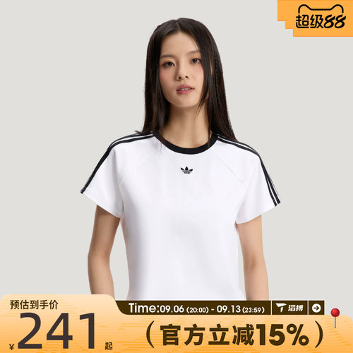 滔搏adidas阿迪达斯三叶草女子短款百搭运动休闲短袖T恤KT7793