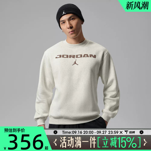 滔搏NIKE耐克男子百搭宽松舒适运动训练休闲套头衫卫衣IM9855-133