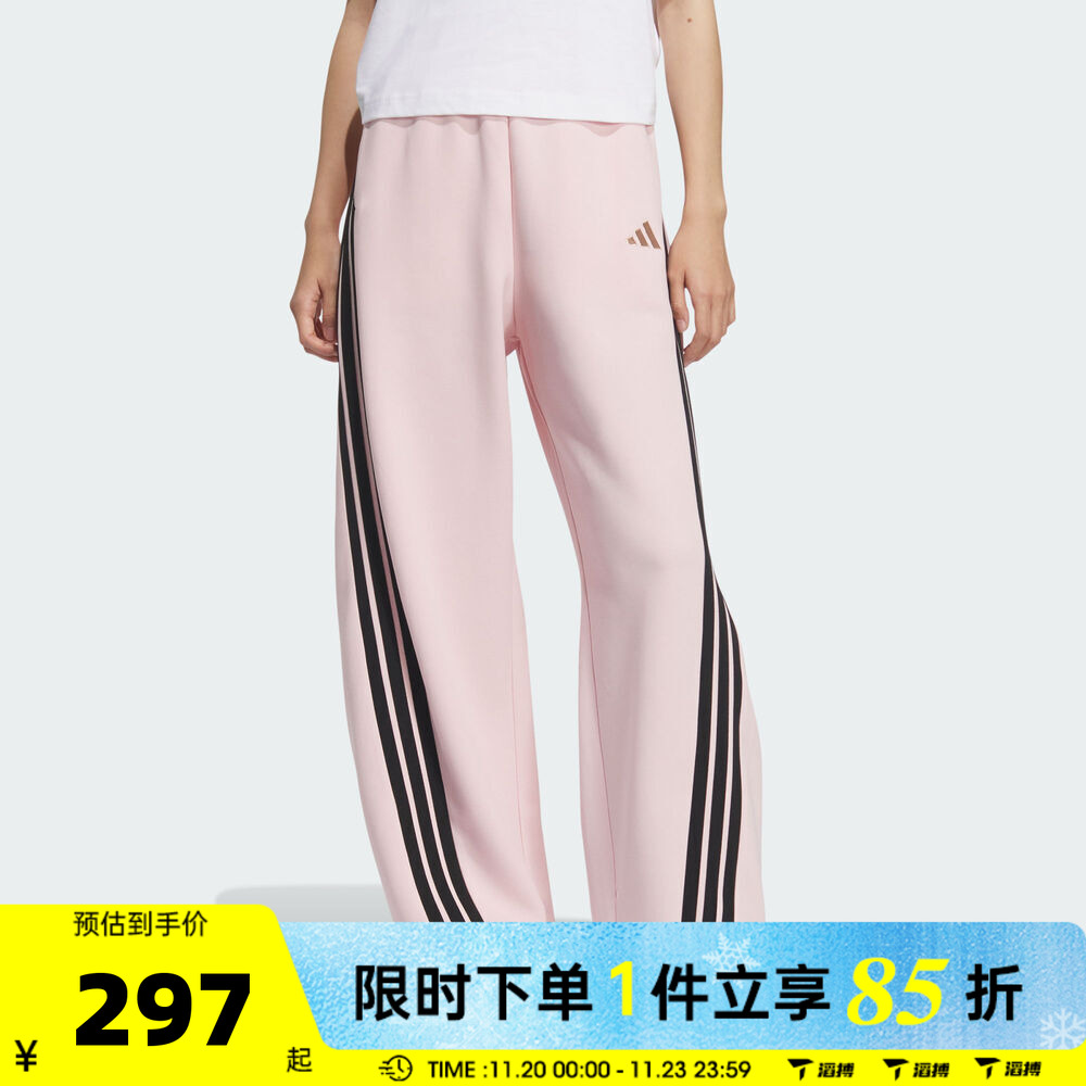 滔搏adidas阿迪达斯女子三条纹百搭运动训练休闲香蕉裤长裤KB7602