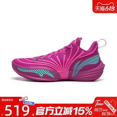 滔搏LI-NING李宁男鞋JIMMY BUCKETS 2运动训练篮球鞋ABAW041-1