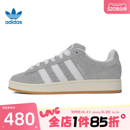 滔搏adidas阿迪达斯三叶草男女鞋CAMPUS 00s运动休闲鞋JQ4109