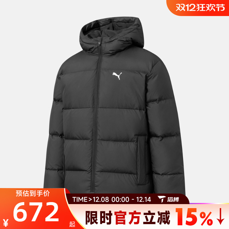 滔搏puma彪马男子ESS+ Down Jacket保暖运动休闲羽绒服69291001