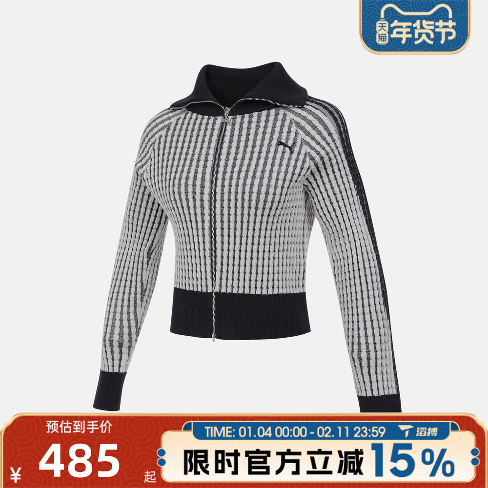 滔搏puma彪马女子百搭时尚运动休闲针织开衫短款毛线外套63743916,运动服/休闲服装,运动茄克/外套,淘宝优惠券,粉丝福利购,淘宝优惠卷