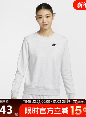 滔搏NIKE耐克女子运动训练休闲圆领套头衫卫衣DQ5474-051