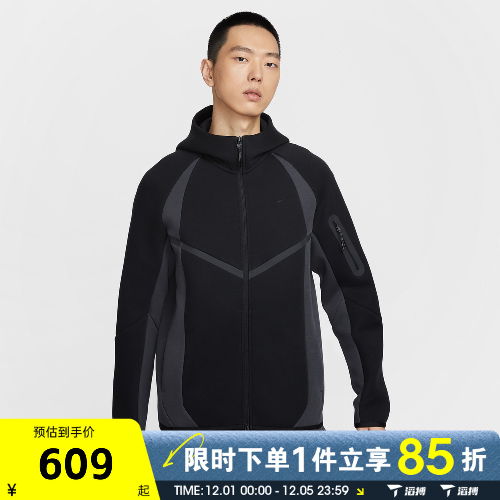 滔搏NIKE耐克男子运动训练针织舒适休闲连帽夹克外套IF1326-010