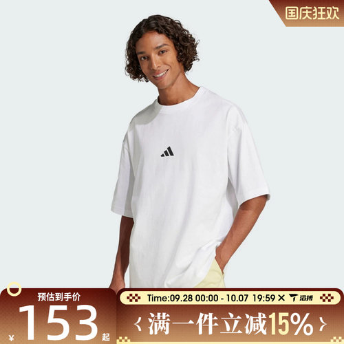 滔搏adidas阿迪达斯男子M FI SL T运动休闲短袖T恤JC5339