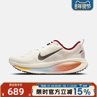 滔搏NIKE耐克男鞋迈柔马年限定新年VOMERO18运动跑步鞋IQ1131-120