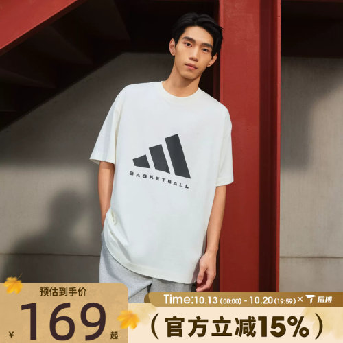 滔搏adidas阿迪达斯男女ADIDAS SS TEE运动休闲短袖T恤JZ9528