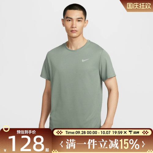 滔搏NIKE耐克男子AS M NK DF UV运动休闲短袖T恤DV9316-364