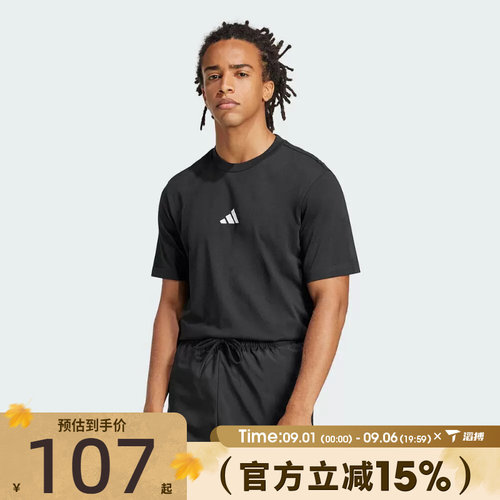滔搏adidas阿迪达斯男子M SL SJ T运动休闲短袖T恤JE9024