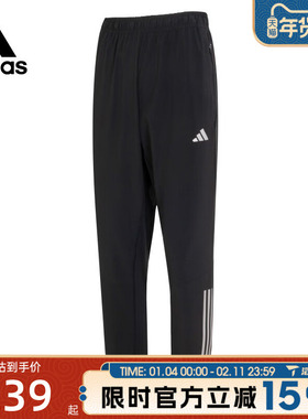 滔搏adidas阿迪达斯男子GYM+ 3S PNT运动休闲长裤IM7484