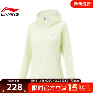 NING李宁女子运动健身夹克外套AFDV252