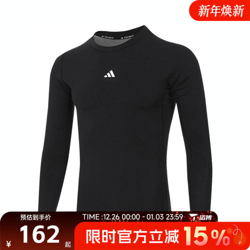 滔搏adidas阿迪达斯男子TF LS TEE运动休闲长袖T恤JE6702
