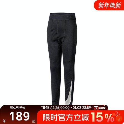 NIKE耐克大童B NP DF TIGHT WARM运动休闲长裤HF4364-010