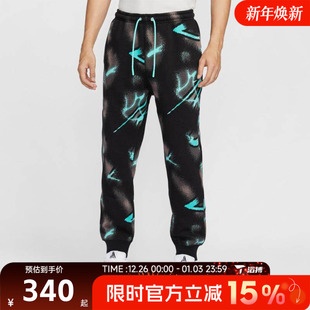 滔搏NIKE耐克男子运动休闲长裤 339 HV3383