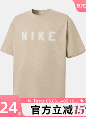 滔搏NIKE耐克男子宽松百搭复古刺绣运动休闲短袖T恤IV2642-223