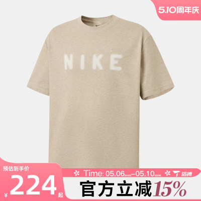 滔搏NIKE耐克男子宽松百搭复古刺绣运动休闲短袖T恤IV2642-223