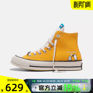 运动休闲帆布鞋 滔搏converse匡威男女鞋 70S Taylor A21361C Chuck