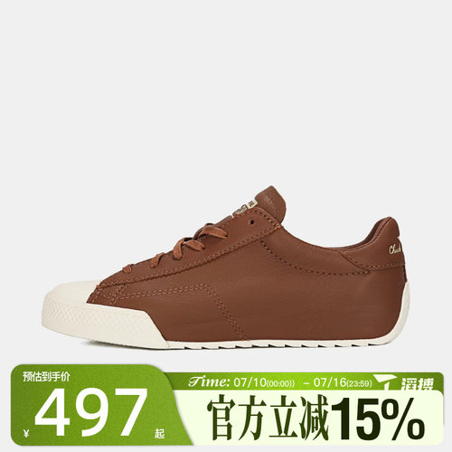 滔搏converse匡威男女鞋Chuck Taylor SEASONAL运动休闲鞋A18890C