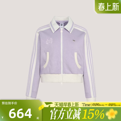 滔搏adidas阿迪达斯三叶草女子运动健身夹克外套KY2151