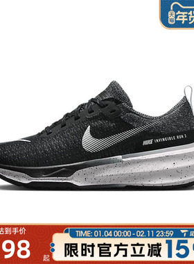 滔搏NIKE耐克男鞋ZOOMXINVINCIBLE RUN FK 3运动跑步鞋DR2615-002