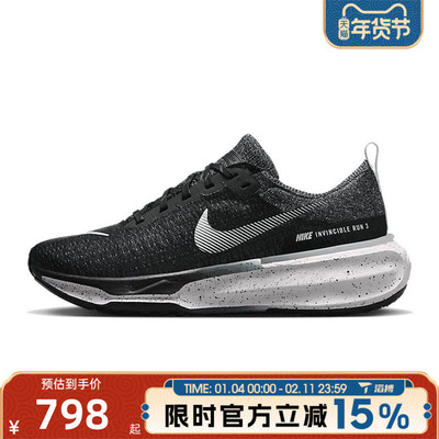 滔搏NIKE耐克男鞋ZOOMXINVINCIBLE RUN FK 3运动跑步鞋DR2615-002