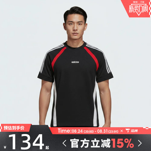 滔搏adidas阿迪达斯男子M 3S KT SS TEE运动休闲短袖T恤KX1132