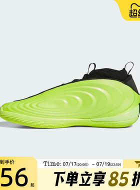滔搏adidas阿迪达斯男女鞋HARDEN VOLUME 10运动训练篮球鞋JR1602