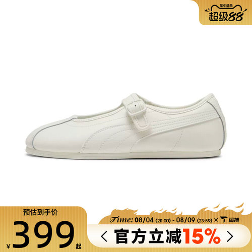 滔搏puma彪马女鞋Tackle经典薄底鞋时尚潮流运动休闲鞋40855102