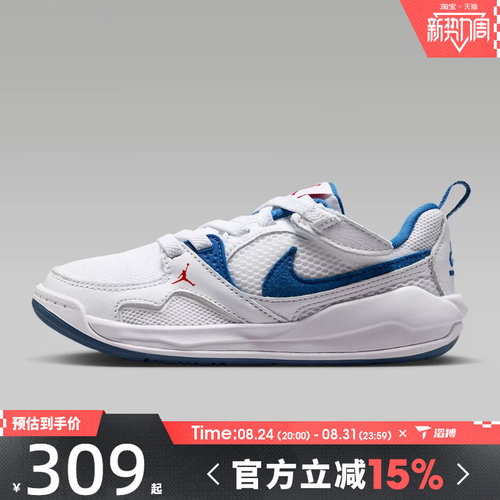 滔搏NIKE耐克小童鞋JORDAN CMFT ERA (PS)运动篮球鞋HQ0507-108