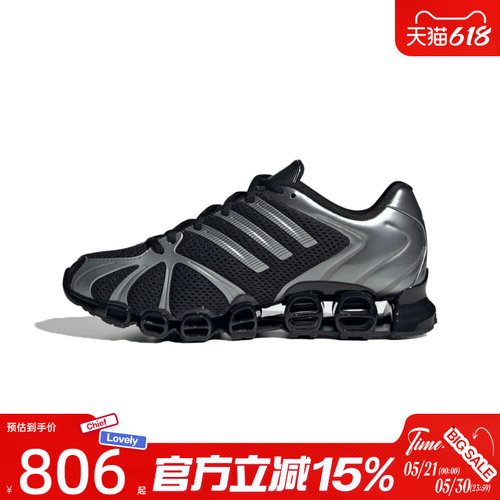 滔搏adidas阿迪达斯三叶草男女鞋MEGA GHOS百搭运动休闲鞋JQ0553