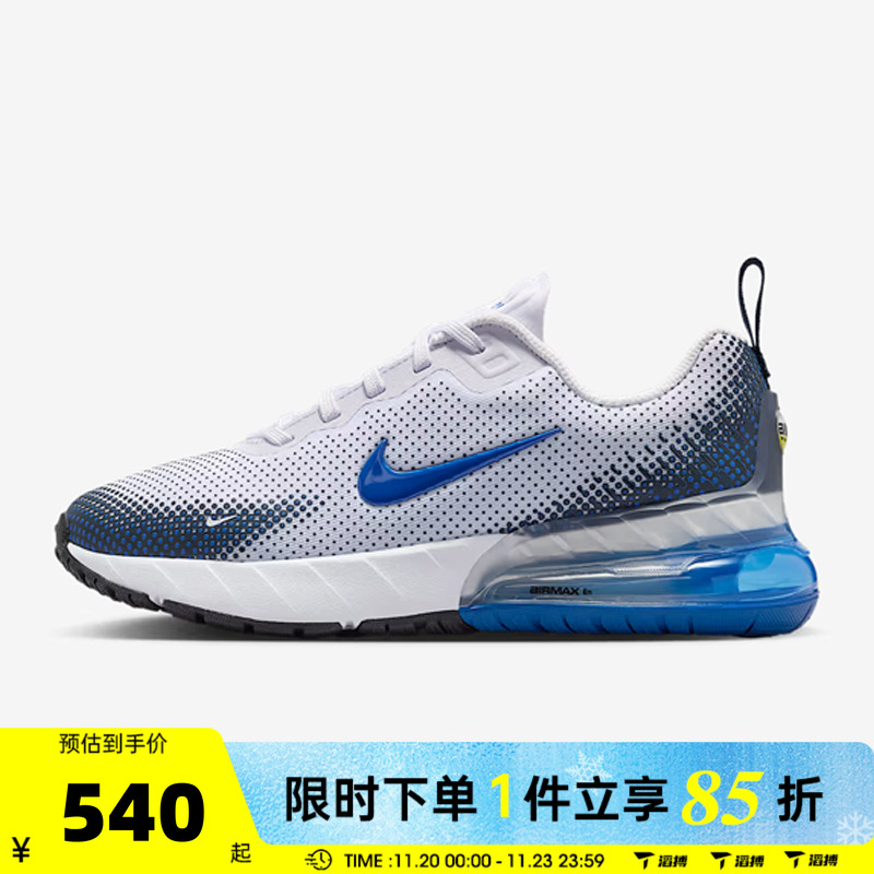 NIKE耐克男大童AIR MAX PHOENIX (GS)运动训练跑步鞋HF7052-100