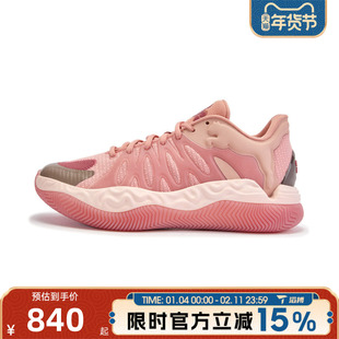 滔搏puma彪马男女鞋-HALI 1哈利伯顿运动训练实战篮球鞋31345101