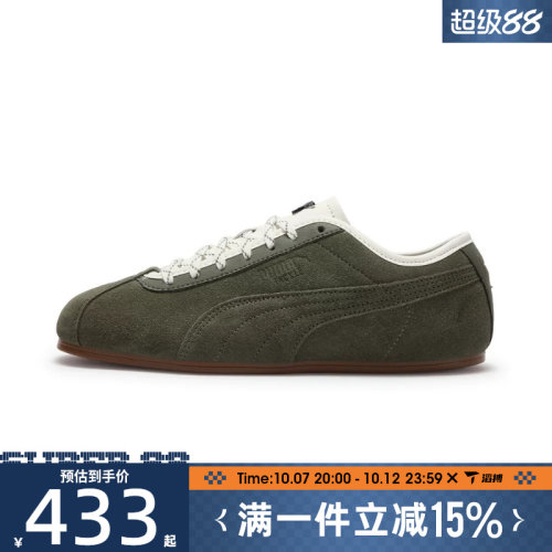滔搏puma彪马男女鞋Puma Tackle Retro运动休闲鞋41008501