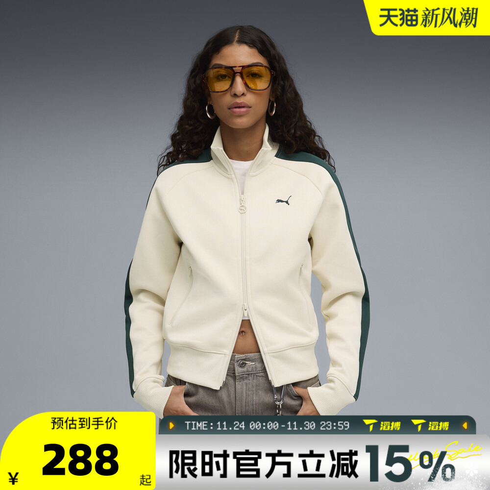 滔搏puma彪马女子-T7 ALWAYS ON Short 运动健身夹克外套63196592