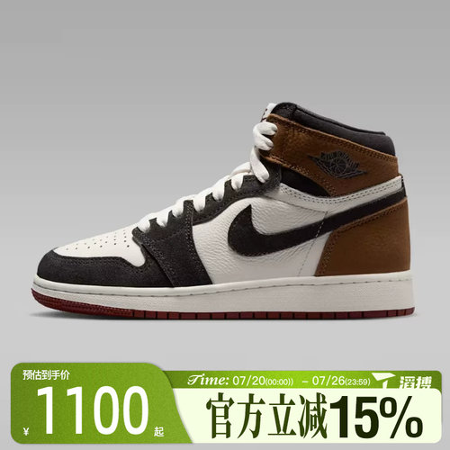滔搏NIKE耐克大童鞋AIR JORDAN 1 RETRO HIGH OG篮球鞋FD1437-201