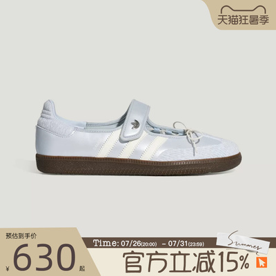 滔搏adidas阿迪达斯三叶草女鞋SAMBA经典玛丽珍运动休闲鞋LB8628