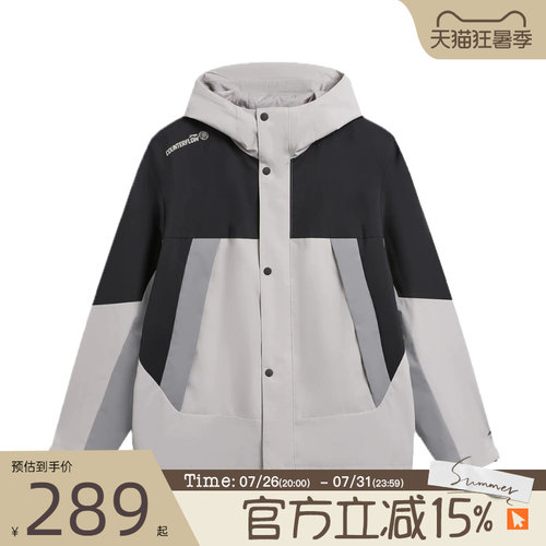 滔搏LI-NING李宁男子运动健身夹克外套AFDW231-4