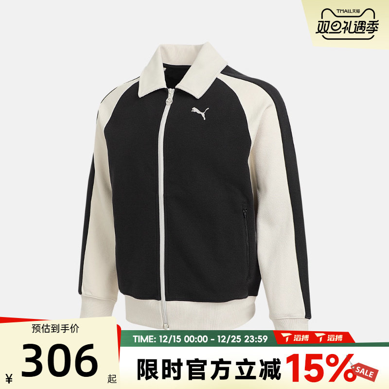 滔搏puma彪马男女T7 Relaxed Wing Coll运动健身夹克外套63402901