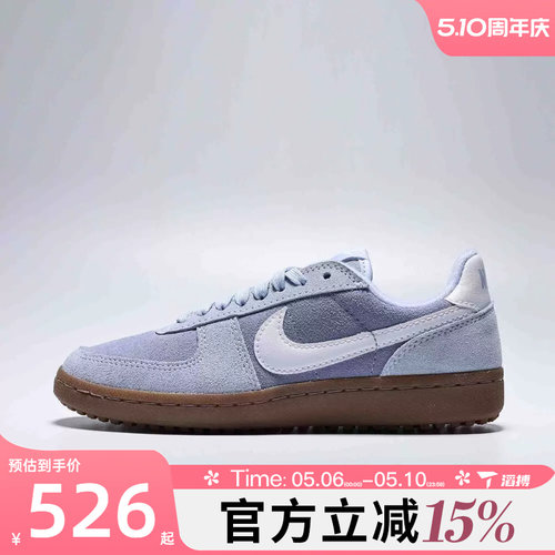 滔搏NIKE耐克女鞋WMNS NIKE FIELD GENERAL运动休闲鞋IQ9949-400