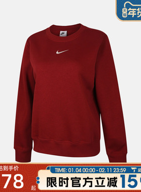 滔搏NIKE耐克女子运动休闲套头衫卫衣DQ5752-613