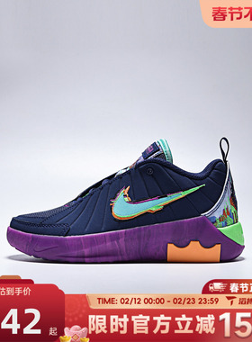 滔搏NIKE耐克小童鞋LEBRON WITNESS IX KC (PS)篮球鞋HV2268-400