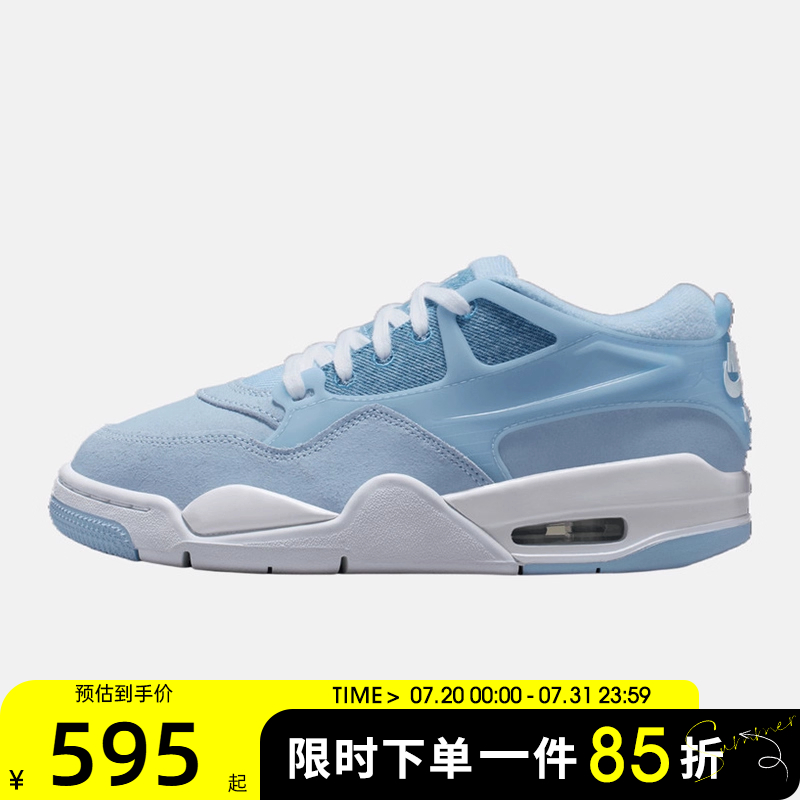 滔搏NIKE耐克大童鞋AIR JORDAN 4 RM GS运动训练篮球鞋IH2348-400