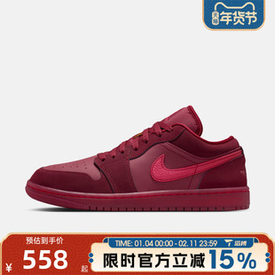 滔搏NIKE耐克女鞋WMNS AIR JORDAN 1运动训练篮球鞋IB7012-600