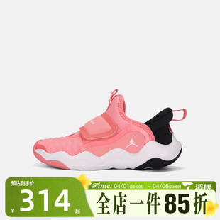 HF3415 滔搏NIKE耐克小童鞋 602 EAS运动训练篮球鞋 7.2 JORDAN