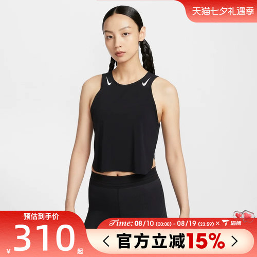 滔搏NIKE耐克女子AS W ARSWFT DFADV CROP运动休闲背心FN2714-010