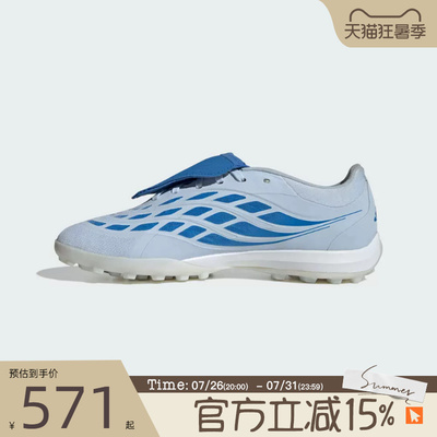 滔搏adidas阿迪达斯男女鞋PREDATOR PRO TF运动训练足球鞋JR7862